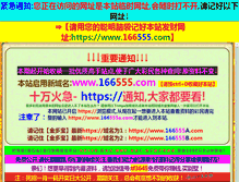 Tablet Screenshot of kaho36.com